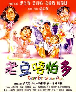 三上优雅