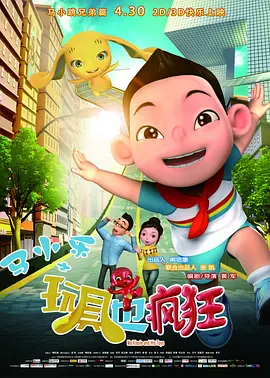 三上优雅